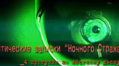 Секс дени призрак