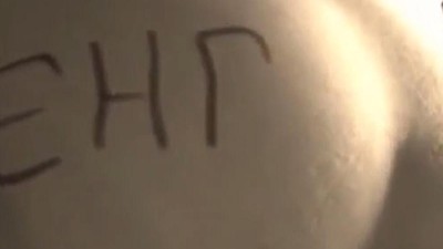 Эван стоун секс